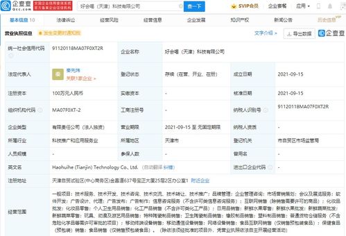 通信設(shè)備銷售 技術(shù)驅(qū)動(dòng)與市場機(jī)遇